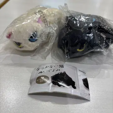 나츠카이 고양이 봉제 인형 가챠 저택의 고양이, 집 고양이 2종 세트