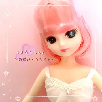 리카짱 핑크 밥 본체