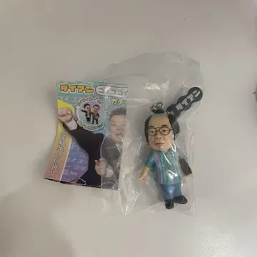 다이앤 유스케 기시 다이스케 고이고이고이에서 스스스스한 가챠 키링