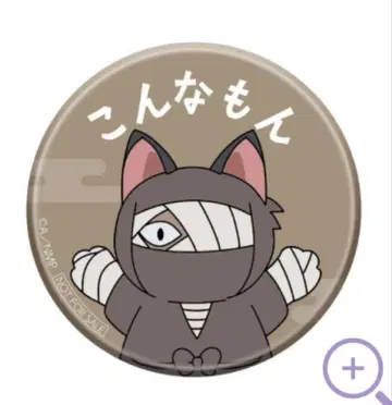 B/난자타운 C상 캔뱃지 콘나몬 자토 콘나몬 미니게임