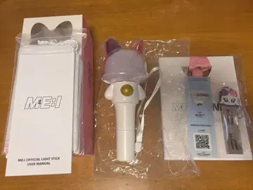 ME:I 응원봉 + 덤