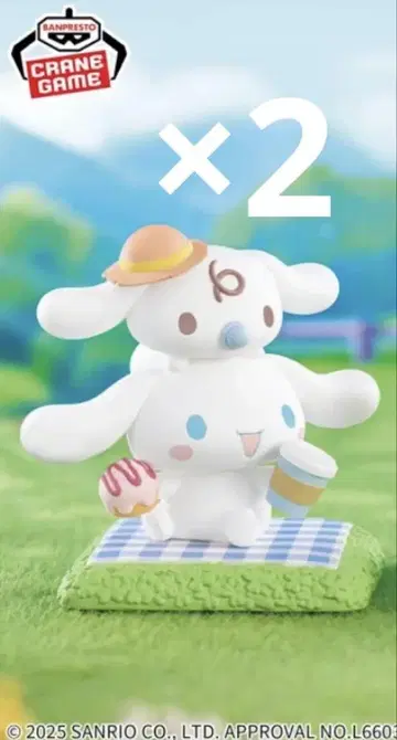 산리오 캐릭터즈 나카요시 메모리즈 시나모롤