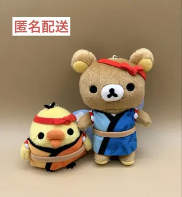 리락쿠마 봉제 인형 키체인 축제