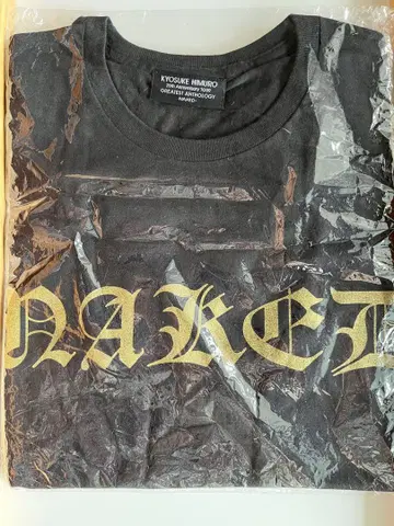 히무로 쿄스케 T셔츠 25주년