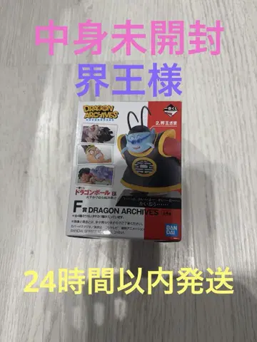 제일복권 드래곤볼 EX 승패의 갈림길에 선 초결전!! F상 계왕님