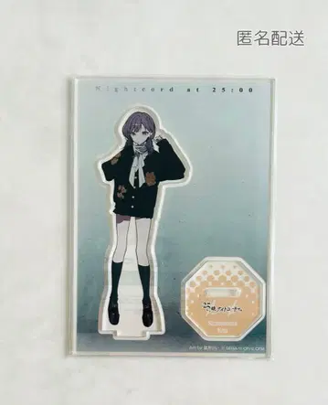 프로세카 ZOZOTOWN 아크릴 스탠드 시노노메 에나
