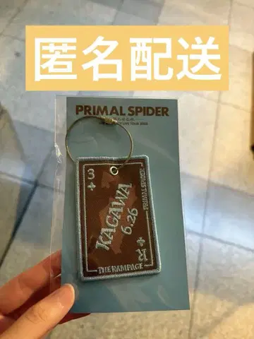 rampage 와펜 키링