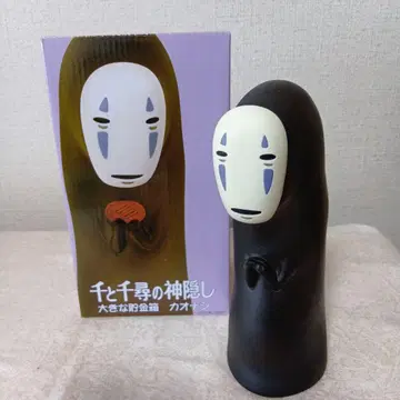 '센과 치히로의 행방불명' 큰 저금통 카오나시 박스 포함