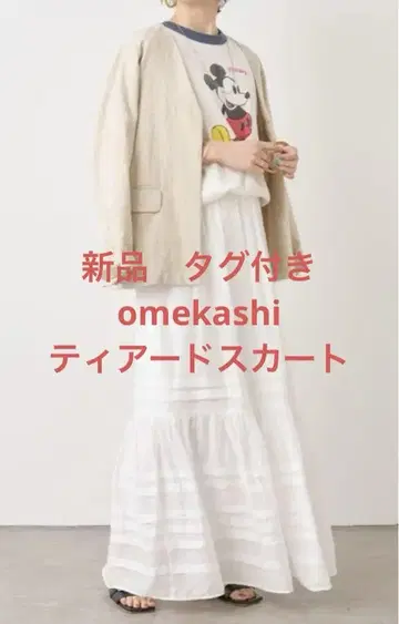 새상품 omekashi 턱 캉캉 스커트