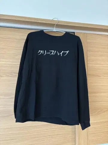 크리프하이프 긴팔 T셔츠 블랙