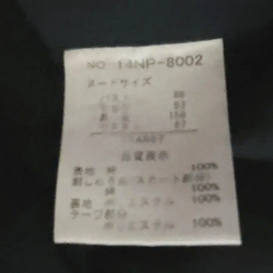 11번째 상품 이미지