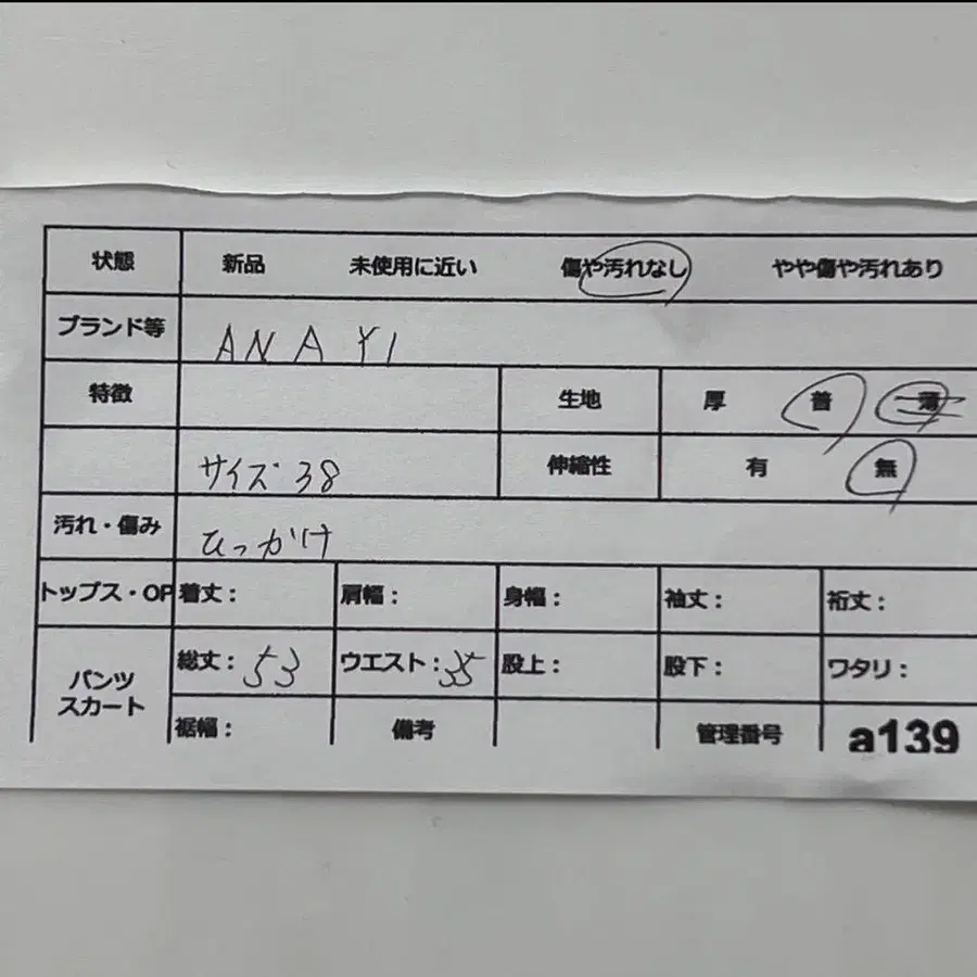 12번째 상품 이미지
