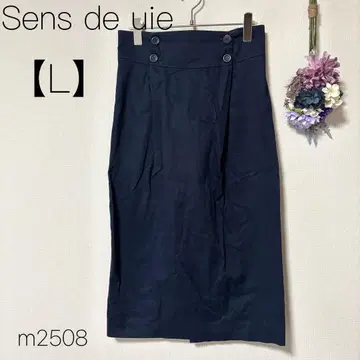 산스두비 타이트 스커트 롱 린넨 혼방 네이비 슬릿 [L]