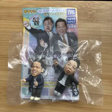 다이앤 고이고이고이에서 슥슥슥슥 가챠 키링 2개 세트