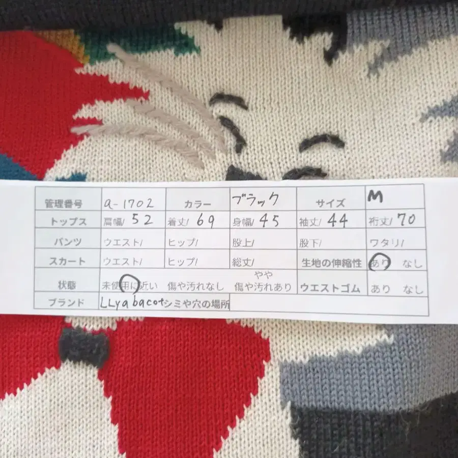12번째 상품 이미지