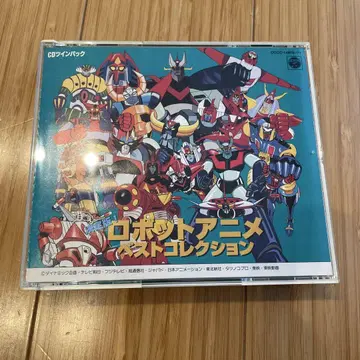 로봇 애니메이션 베스트 컬렉션 CD