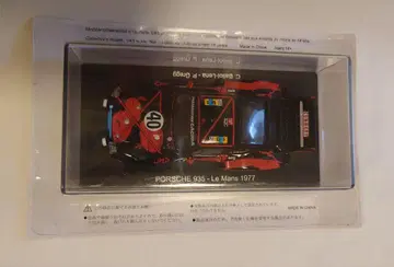 새상품 포르쉐 935 1977년 르망 모델
