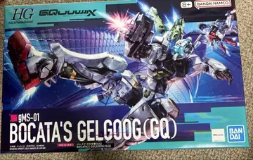 HG 1/144 겔구그 보카트 기 (GQ)