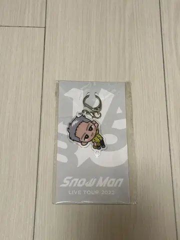이와모토 테루 Snow Man LIVE TOUR 2022 스노우  키링