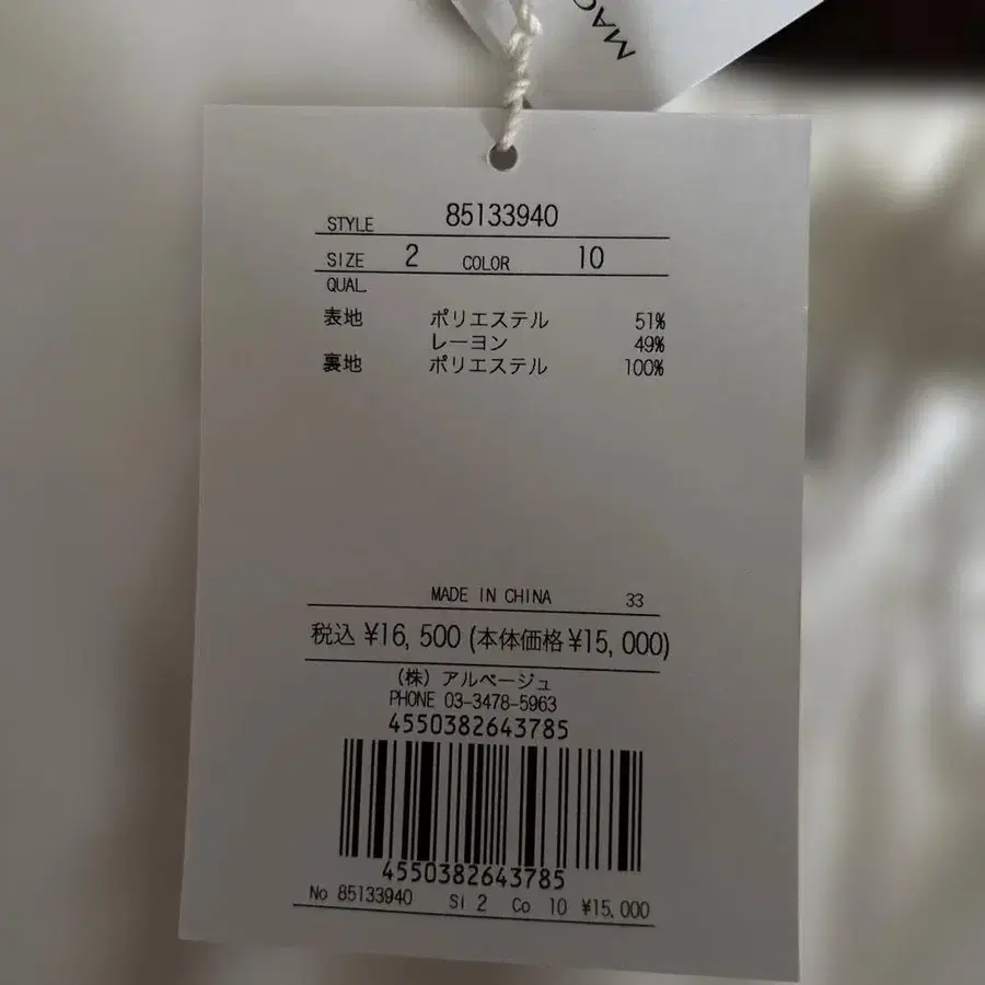 6번째 상품 이미지