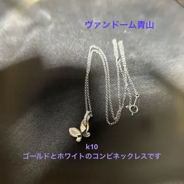 k10 반돔 아오야마 콤비 목걸이 나비 버터플라이 지르코니아