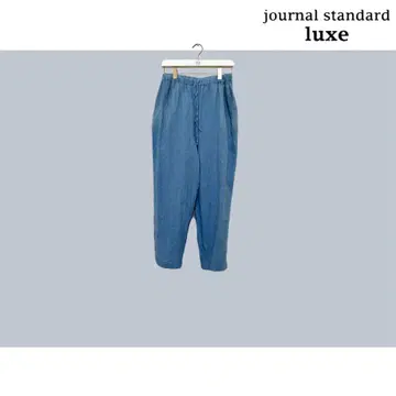 journal standard luxe 린넨 와셔 이지 팬츠