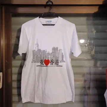 I LOVE HONG KONG/아이러브홍콩 프린트 티셔츠