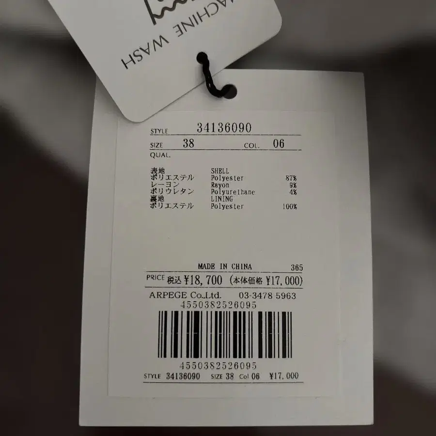 6번째 상품 이미지