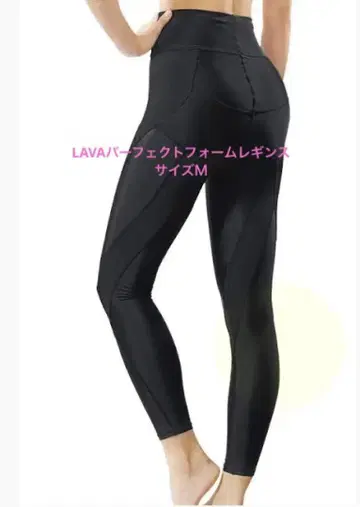 **LAVA* 퍼펙트 폼 레깅스* 사이즈 M**