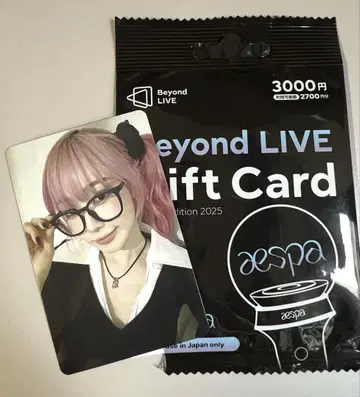 aespa Beyond LIVE 기프트 카드 지젤