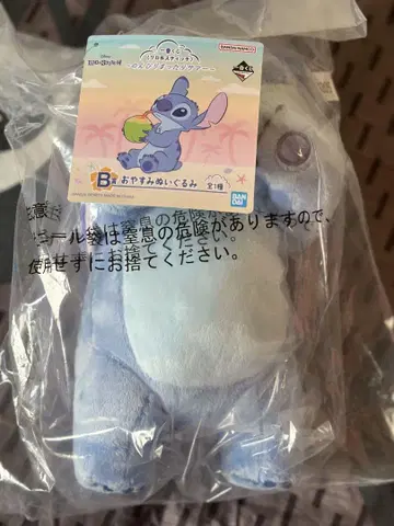 총 9000엔으로 스티치 봉제 인형 약 25cm + C상 후드 부착 타월