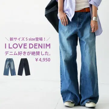 안티카 와이드 데님 팬츠 논워시 M