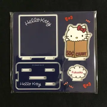 Hello Kitty전 -내가 변하면 키티도 변한다- 후쿠오카 회장