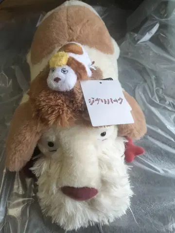 지브리 파크 힌 + 마스코트 힌 하울의 움직이는 성 마녀의 계곡