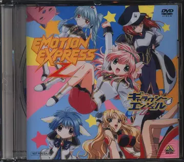 애니메이션 DVD 갤럭시 엔젤 EMOTION EXPRESS 미개봉
