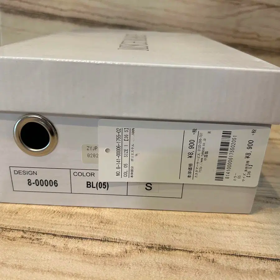 6번째 상품 이미지