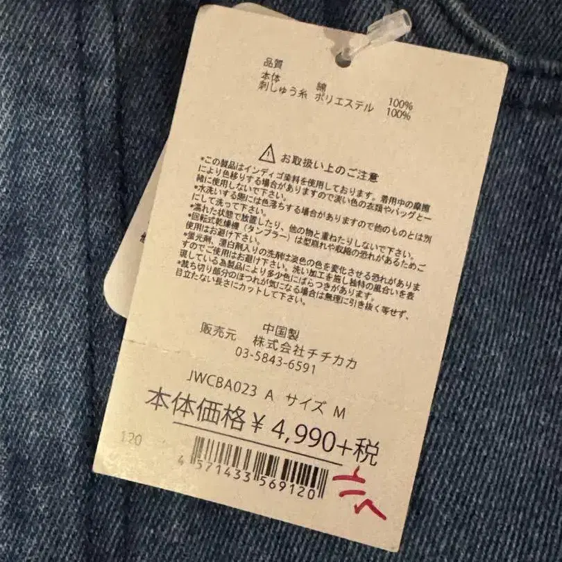 4번째 상품 이미지