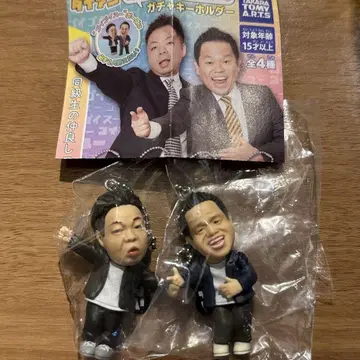 다이앤 고이고이고이에서 스스스스한 가챠 키링 2종
