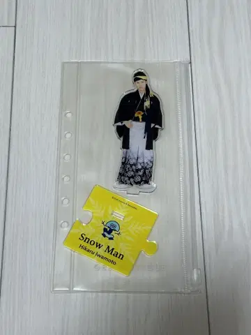 Snow Man 이와모토 테루 아크릴 스탠드