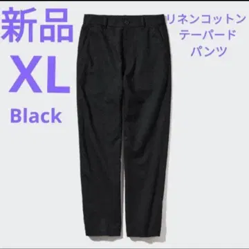 새상품 UNIQLO 린넨 코튼 테이퍼드 팬츠 블랙 XL