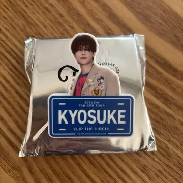 INI 후지마키 쿄스케 명찰