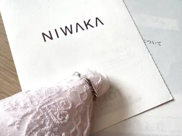 니와카 NIWAKA 반지 9.5호