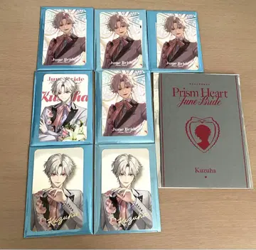 니지산지 6월의 신부 PrismHeart 포토풍 카드, 특전 쿠츠하