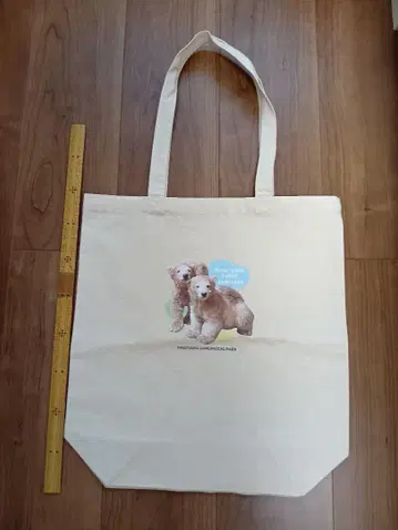 야기야마 동물공원 쌍둥이 북극곰 토트백