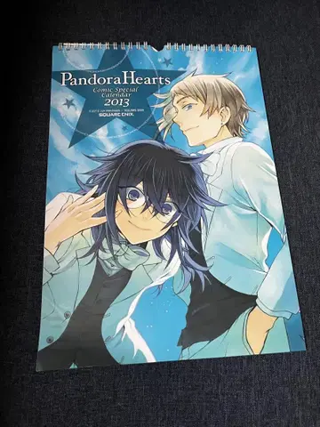 PandoraHearts 2013년 달력