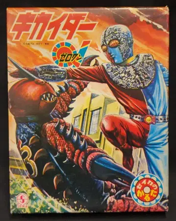 세이카 세이카 카루타 키카이다01