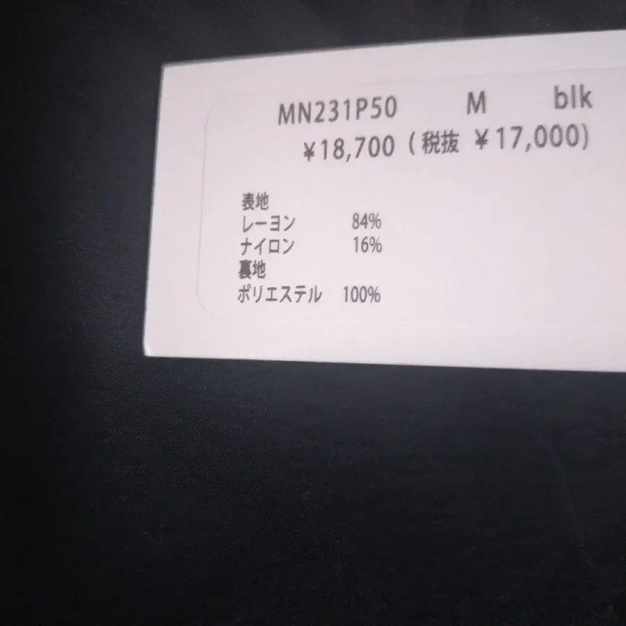 9번째 상품 이미지