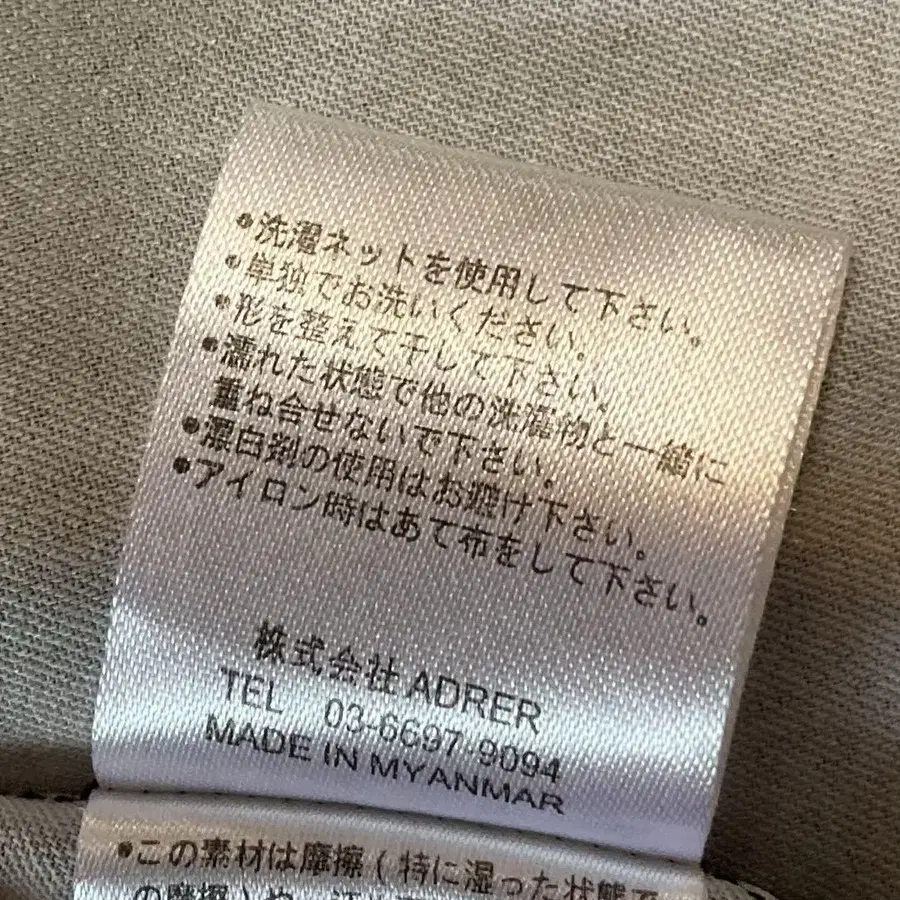 11번째 상품 이미지