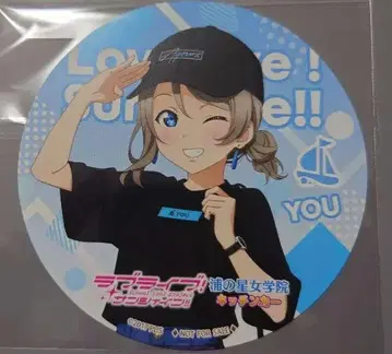 Aqours 우라노호시 여학원 키친카 와타나베 요우 코스터