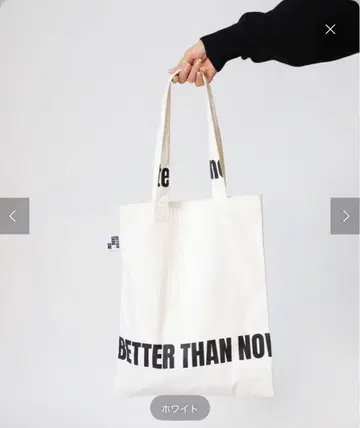 Deuxieme Classe BTN Tote Bag 토트백 화이트